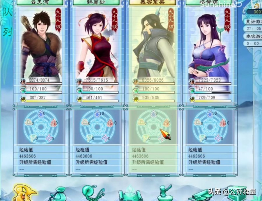 仙剑4终极秘籍，2026年最新角色优化与隐藏剧情深度解锁指南