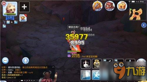 妖士技能类型详解，核心分类与应用场景