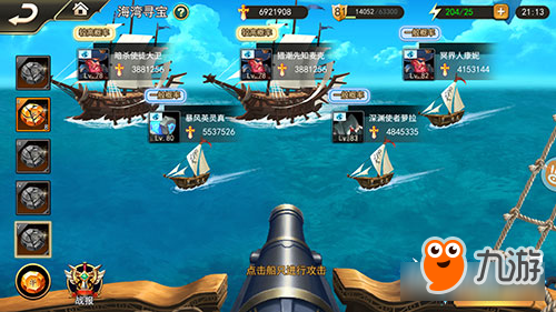 藏宝海湾，2026年玩家如何精准匹配热门需求解锁财富密码？