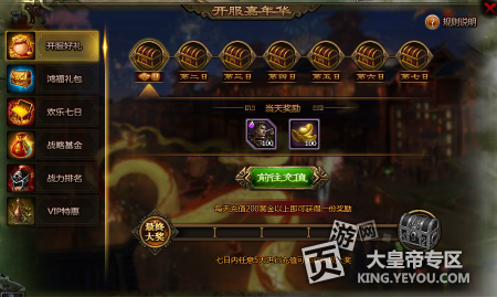 侠义世界网页版零氪速成？2026新手必看职业与战力突围指南