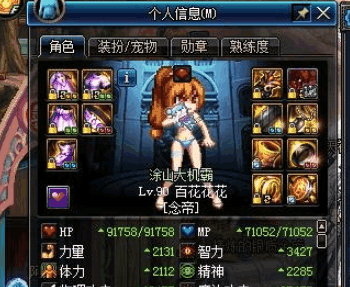 漫画群星阵容如何搭配？2026超人气角色强度榜与实战流派解析