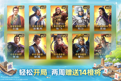 2026年最火sangna8类型如何选？实战策略助你征服三国游戏世界