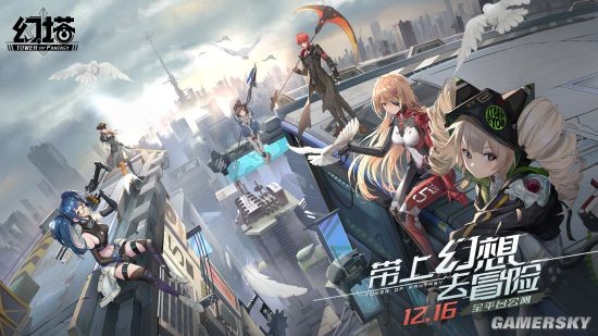 幻塔领衔？2026必玩的开放世界MMO生存法则