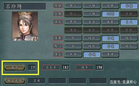 三国志11PK迅雷资源惊现！Win11完美适配版+全DLC终极包必收指南