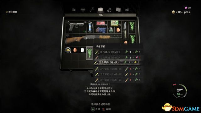 鬼武者1终极下载方案，重制版VS模拟器？2024避坑指南