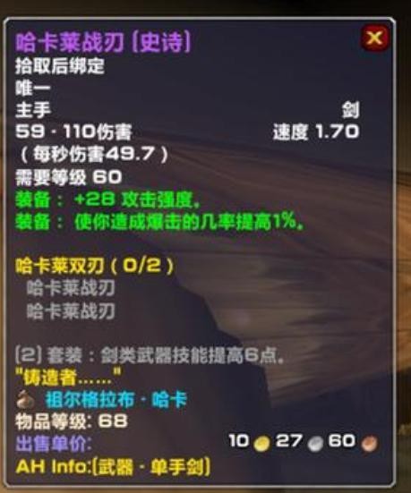 2026私服推广新策略，如何用怀旧+创新双引擎引爆玩家增长？