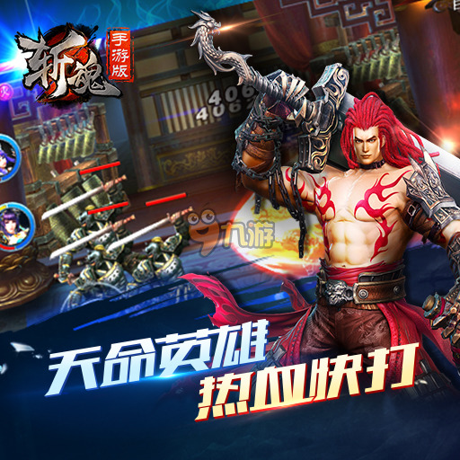 斩魂ol 2026年新手速成指南，如何选择最强职业并高效刷级？权威数据揭秘