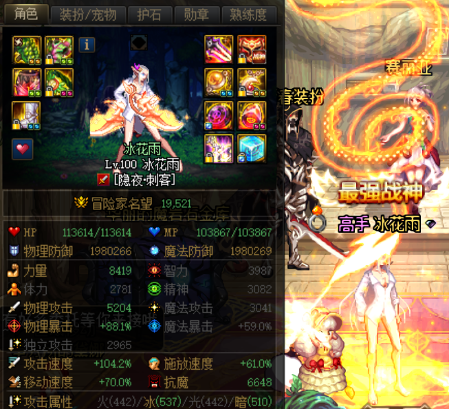 DNF女圣职者加点流派全解析，2026年高爆发辅助双修指南