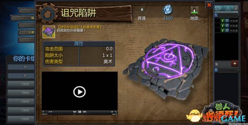 2026陷阱流如何碾压无尽模式？兽人必须死OL高玩配置大揭秘