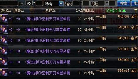 手游挂机党必看，无声刺杀挂进化论，实战防封指南！(≤65字符)