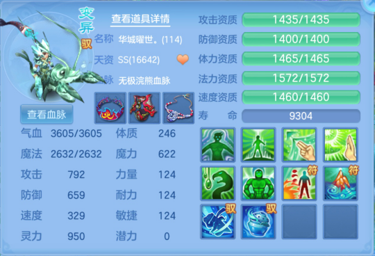 2026神武精灵如何选？卡级玩家必看四大流派深度指南