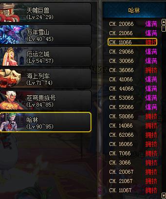 传奇私服惊现金沙外挂，零门槛充值+爆率暗改，玩家如何识破？