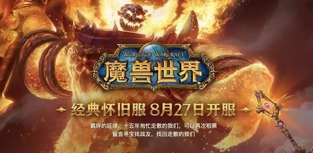 2026魔兽必看！3种安装类型选错=白玩？性能暴增300%的终极方案