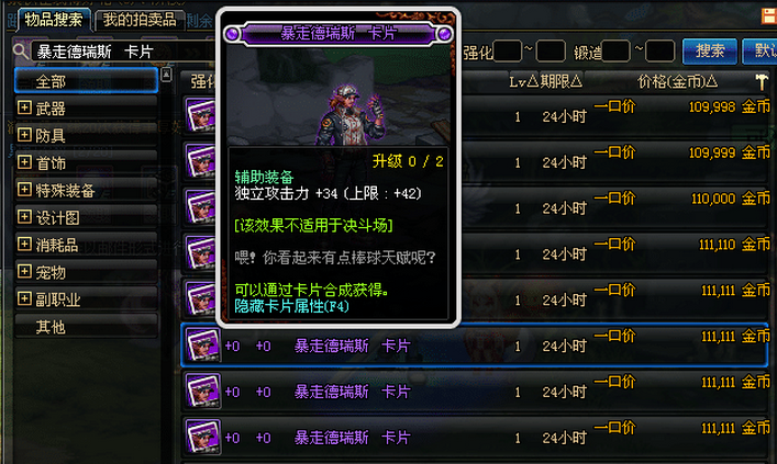 笑傲江湖OL新手卡终极指南，2026年新手如何速领稀有福利包？