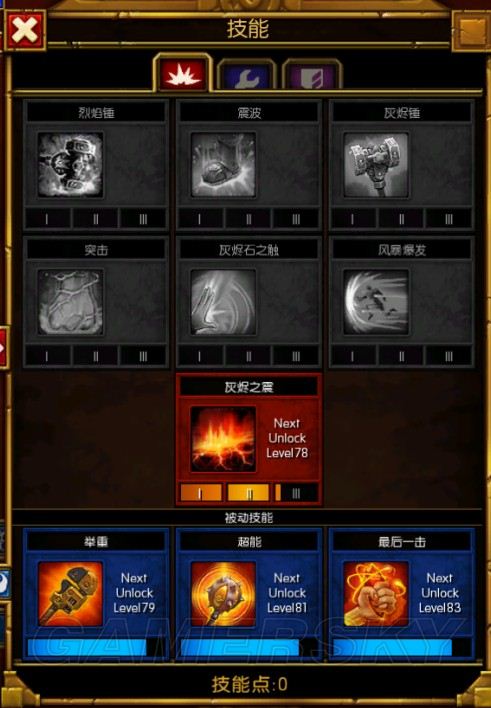 火炬之光22026硬核指南，如何打造秒杀地狱的工程师BD？