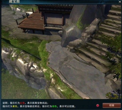 笑傲江湖挖宝坐标全解析，如何用三级定位法锁定神兵秘笈？