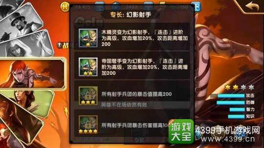 猎龙队类型终极解析，2026年新手如何选择最佳配置？