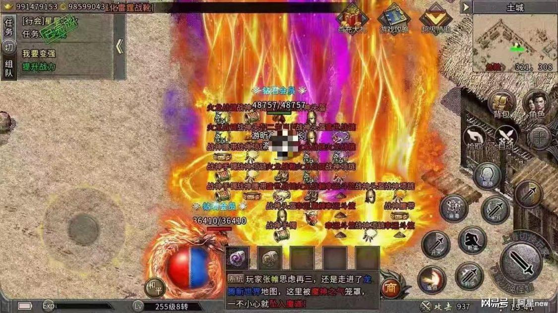 新开传奇世界仿盛大sf深度解析，如何精准匹配玩家痛点与需求？