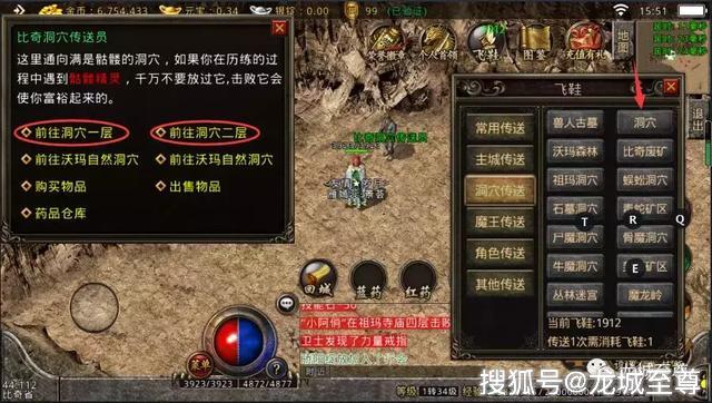 传奇3免费外挂深度拆解，2026年玩家如何避雷与安全升级？