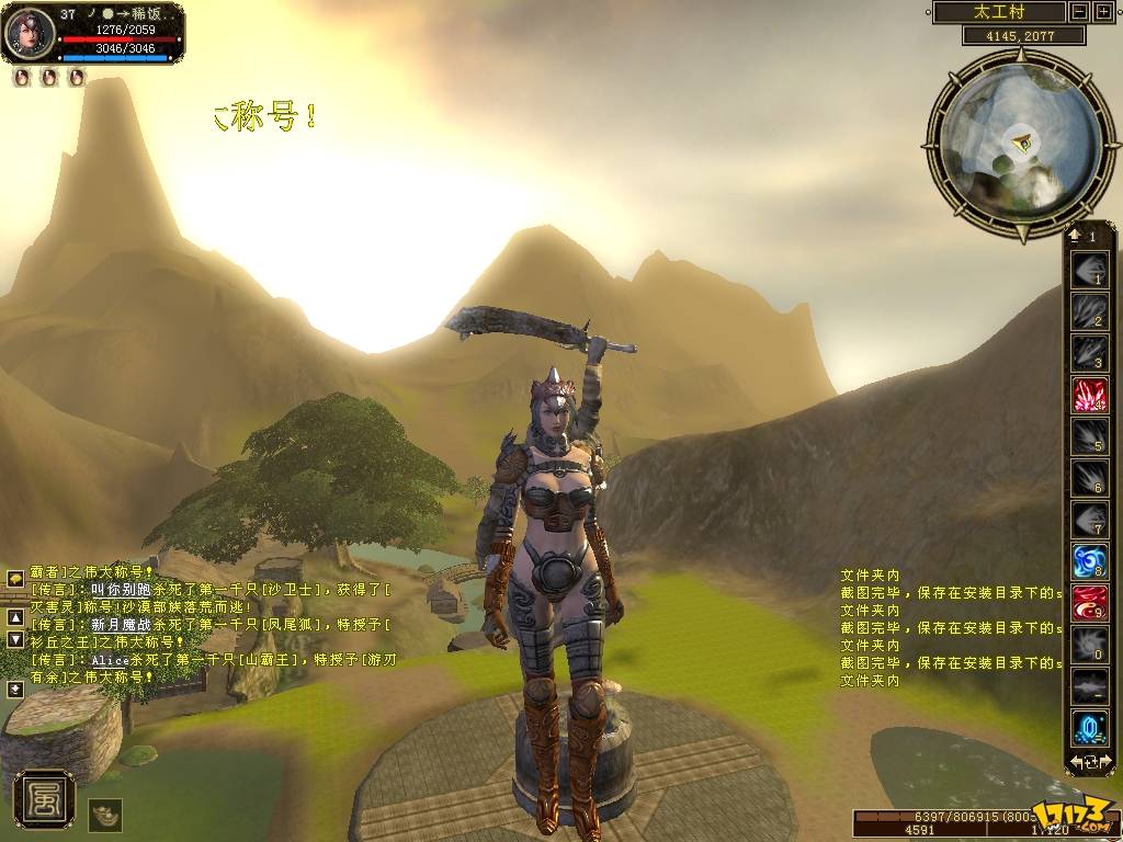 风火之旅单机版，2026年速通秘籍曝光，新手如何零卡顿玩转离线冒险？