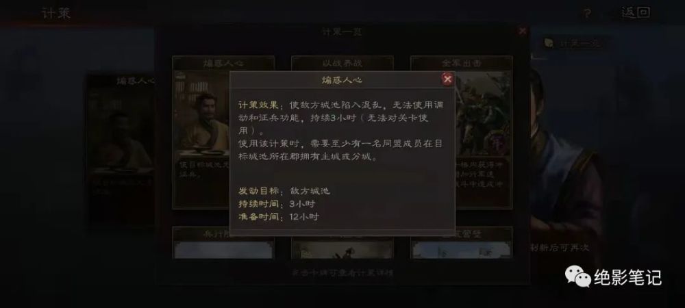 迅雷三国1小时破局？邪道流派+速推狂潮实战手册