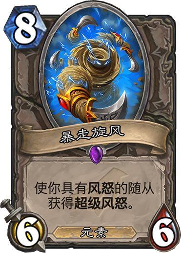 暗影牧师2026终极攻略，如何用蛇棒与枷锁统治战场？