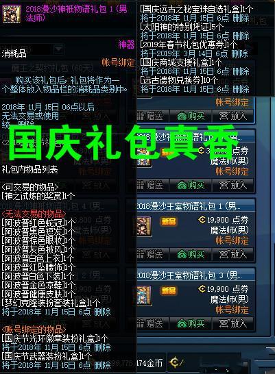 忆灵类型揭秘，2026年玩家如何用它一键逆转游戏败局？