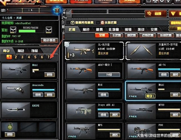 揭秘2026年CF新英雄级M4，如何精准匹配玩家竞技需求？