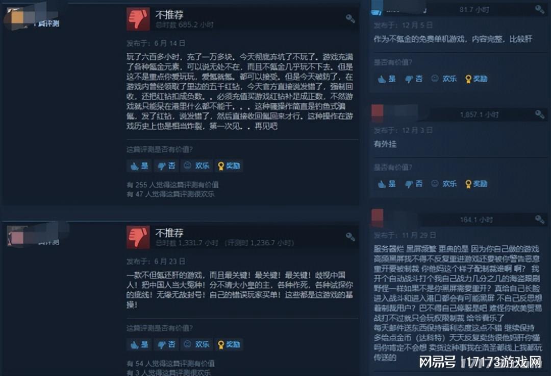 渣渣辉警告背后暗藏玄机？2026玩家必看的三大高危骗局破解术