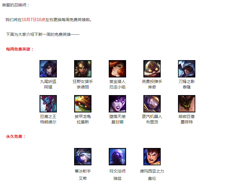 英雄联盟曾小贤类型，2026年最热辅助英雄实战指南，如何精准匹配需求？