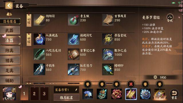 鬼舞者类型，2026年如何一键掌握一闪绝技？实战攻略与深度剖析