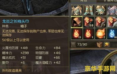 永恒之塔黑暗普埃塔入场任务终极解析，2026权威攻略助你高效通关！