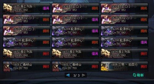 如何成为DNF枪神PK王者？2026最新实战秘籍与稀缺技巧揭秘！