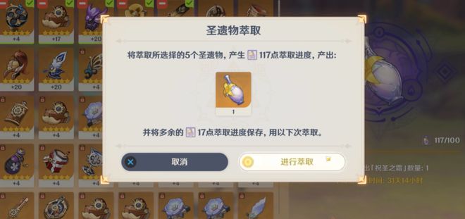 5.0前瞻兑换码类型深度解析，如何高效获取稀缺福利与提升游戏体验？