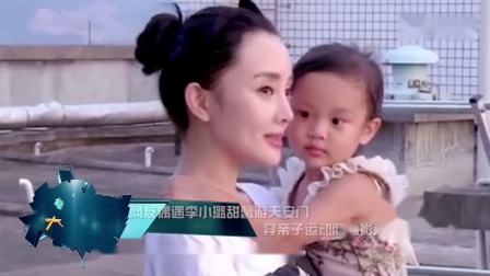 李小璐甜馨天安门亲子游，明星同款终极攻略与教育价值深度解析