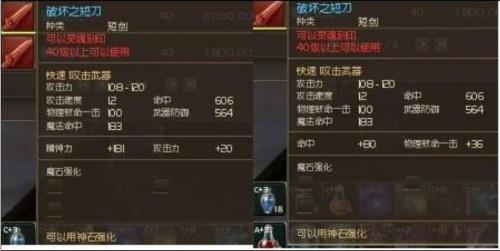 永恒之塔怀旧服，2026新玩家如何1周内满级？专家独家生存指南