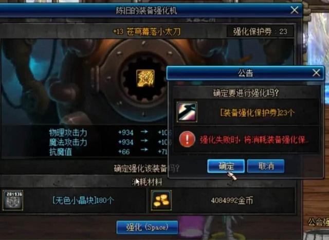 DNF韩服代理类型2026终极解析，零延迟+防封号的实战选择指南