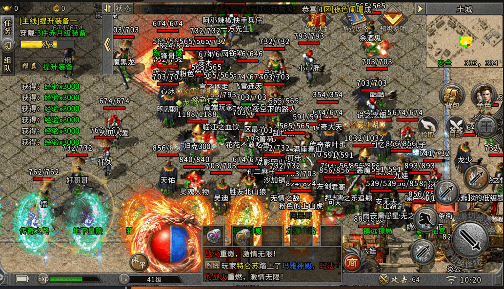 最新传奇游戏类型深度解析，2026年微变、跨服与沙盒化终极指南