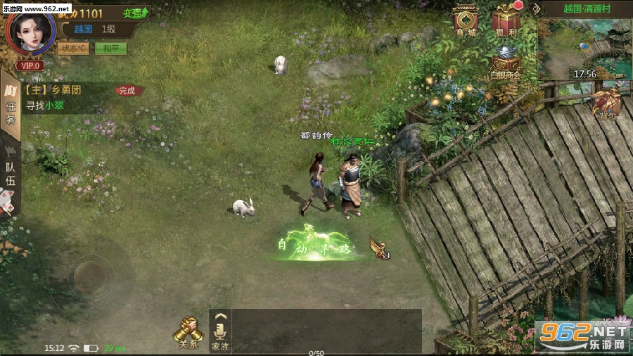 征途sf外挂类型全解析，2026最新防挂秘籍与实战避坑指南