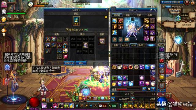 DNF人偶制作秘辛，2026搬砖神器如何低成本量产？