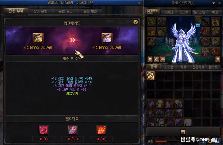 2026鬼泣刷图三速流怎么搭？雾神版本毕业装备深度解析