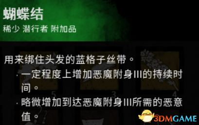黎明杀机屠夫类型终极指南，如何精准匹配热门需求制霸战场？
