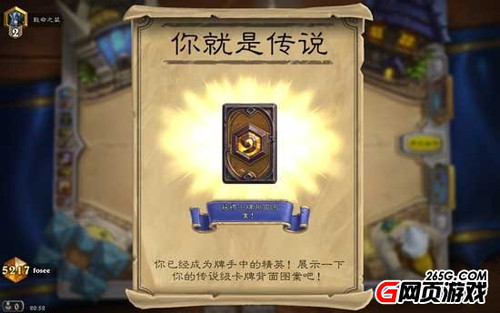 炉石安戈洛卡组革命，2026春季必知策略与热门推荐指南