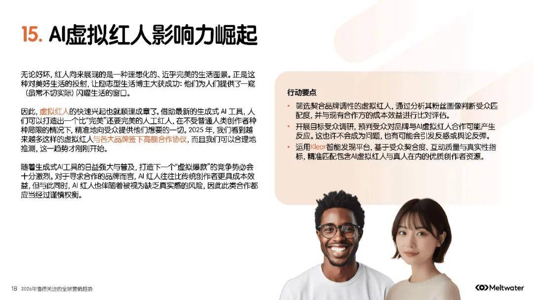 红心世界游戏如何征服2026年情感市场？终极攻略与热门趋势揭密