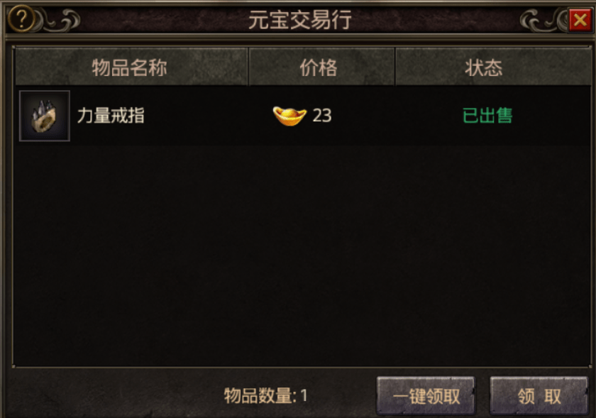 2026年复古传奇私服终极指南，如何避开陷阱找到最热私发布网服？