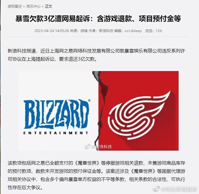 暴雪起诉网易侵权风波，2026年玩家如何自救与游戏迁移权威指南