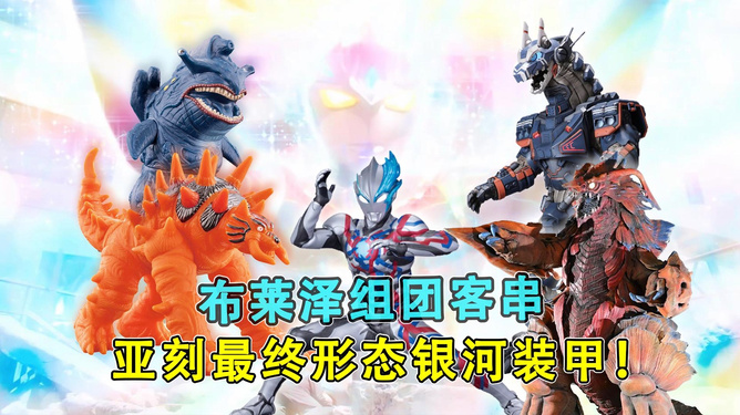 怪兽塔防类型2026终极破局，如何高效击败史诗怪兽浪潮？