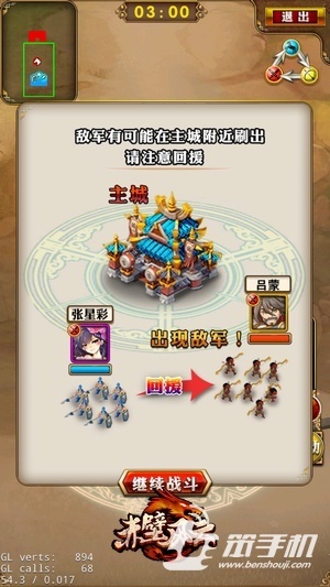 赤壁英雄传，新手如何在2026年快速制霸战场？权威策略深度解析