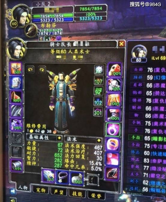 术士天赋类型如何选？2026年热门需求与顶级配置秘笈解析