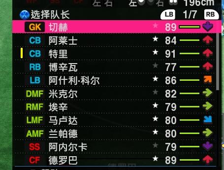实况2011老树开新花？2026终极转会补丁指南与避坑手册